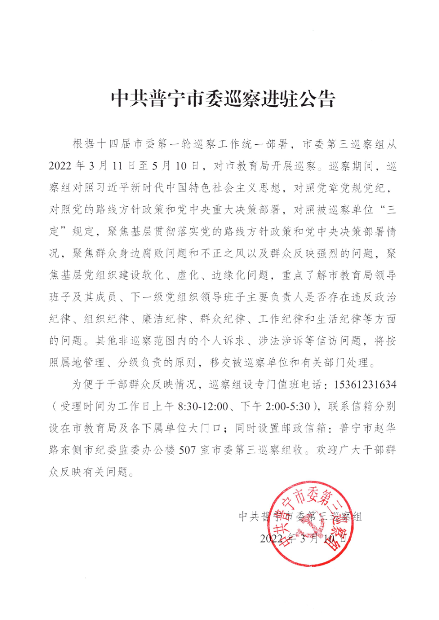 微信圖片_20220311230051.jpg