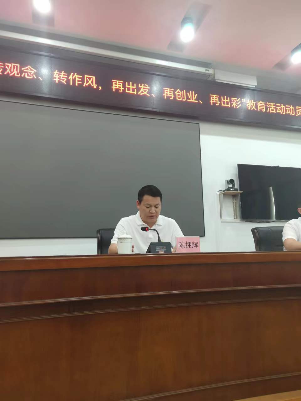 領(lǐng)導(dǎo)臺2.jpg