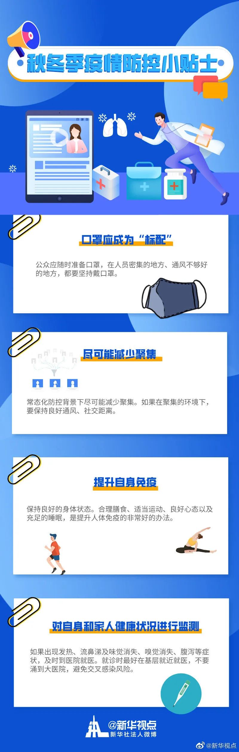 微信圖片_20221028110548.jpg
