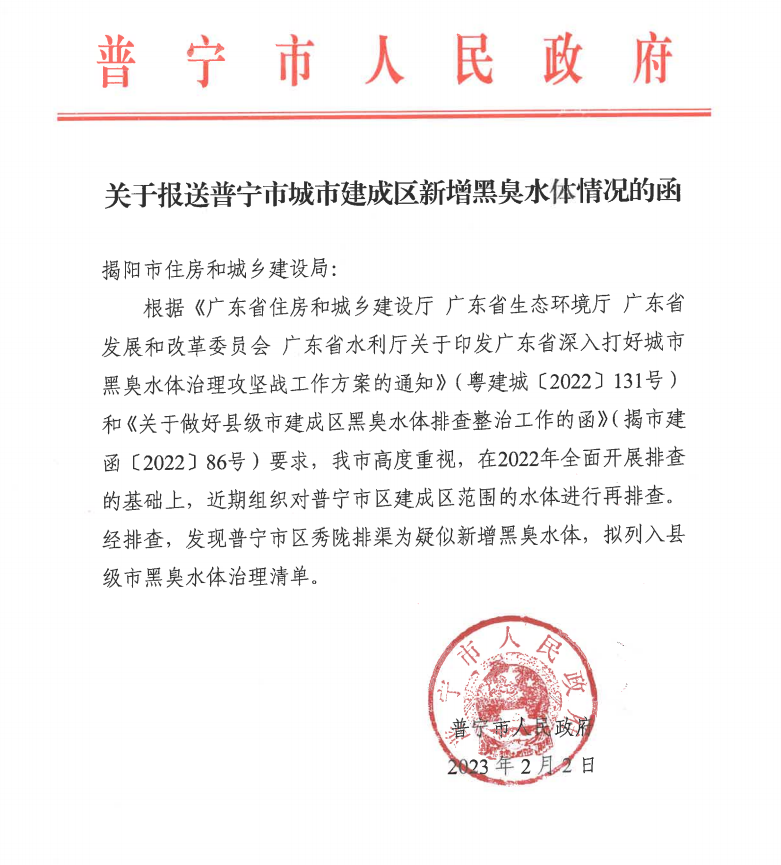 微信圖片_20230306115747.png