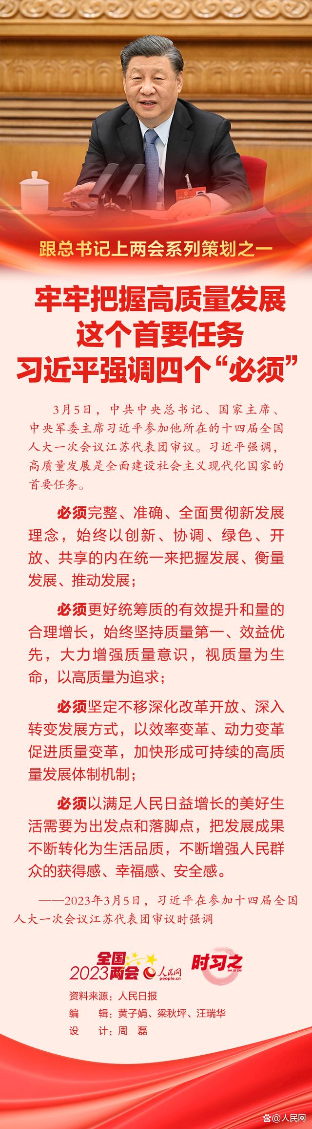 微信圖片_20230310095805.jpg