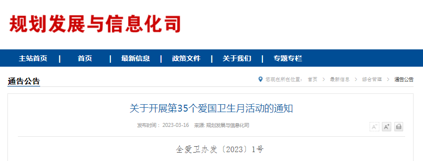 微信圖片_20230320170421.png