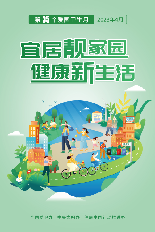 微信圖片_20230320170511.png