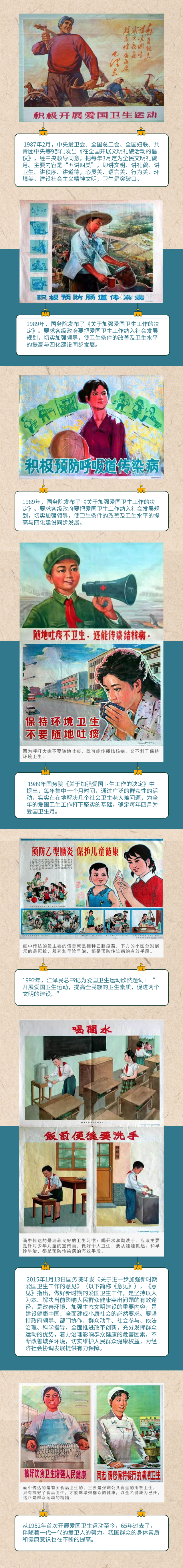 微信圖片_20230404104035.png