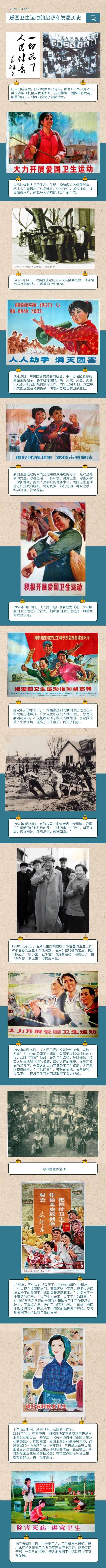 微信圖片_20230404103958.png