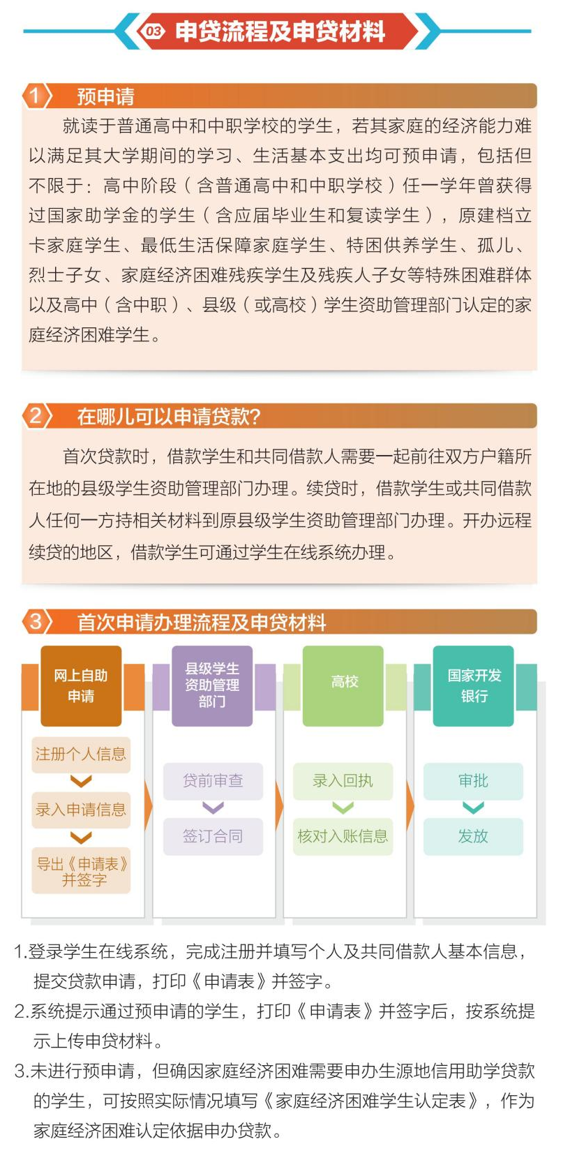 圖片3.png