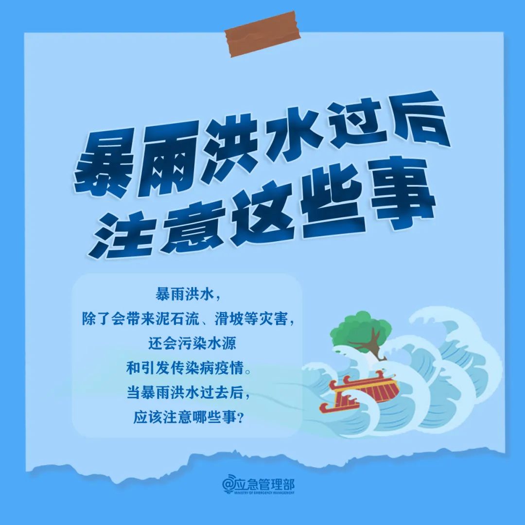 微信圖片_20230804155026.jpg