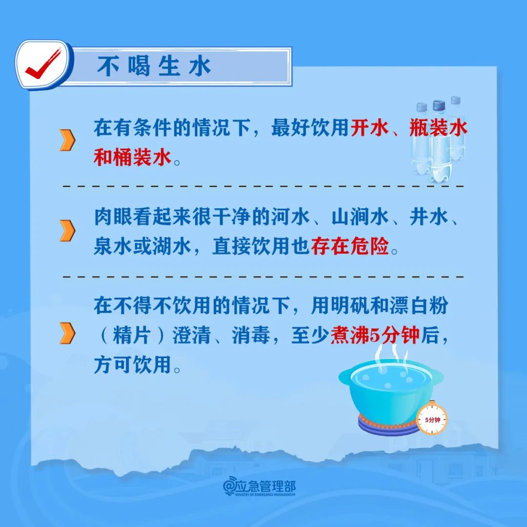微信圖片_20230804155034.jpg