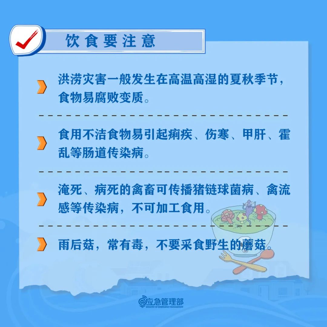 微信圖片_20230804155037.jpg