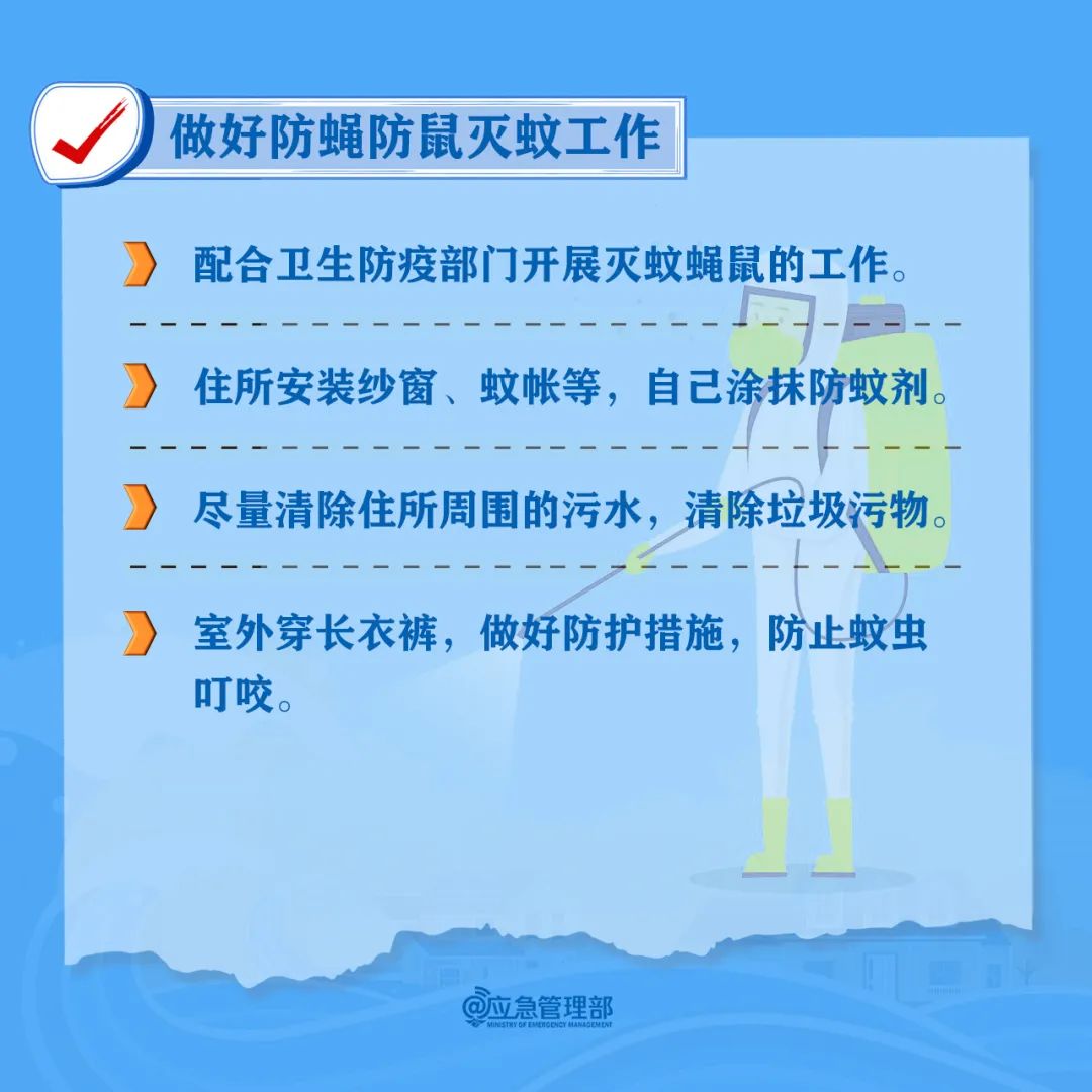 微信圖片_20230804155040.jpg