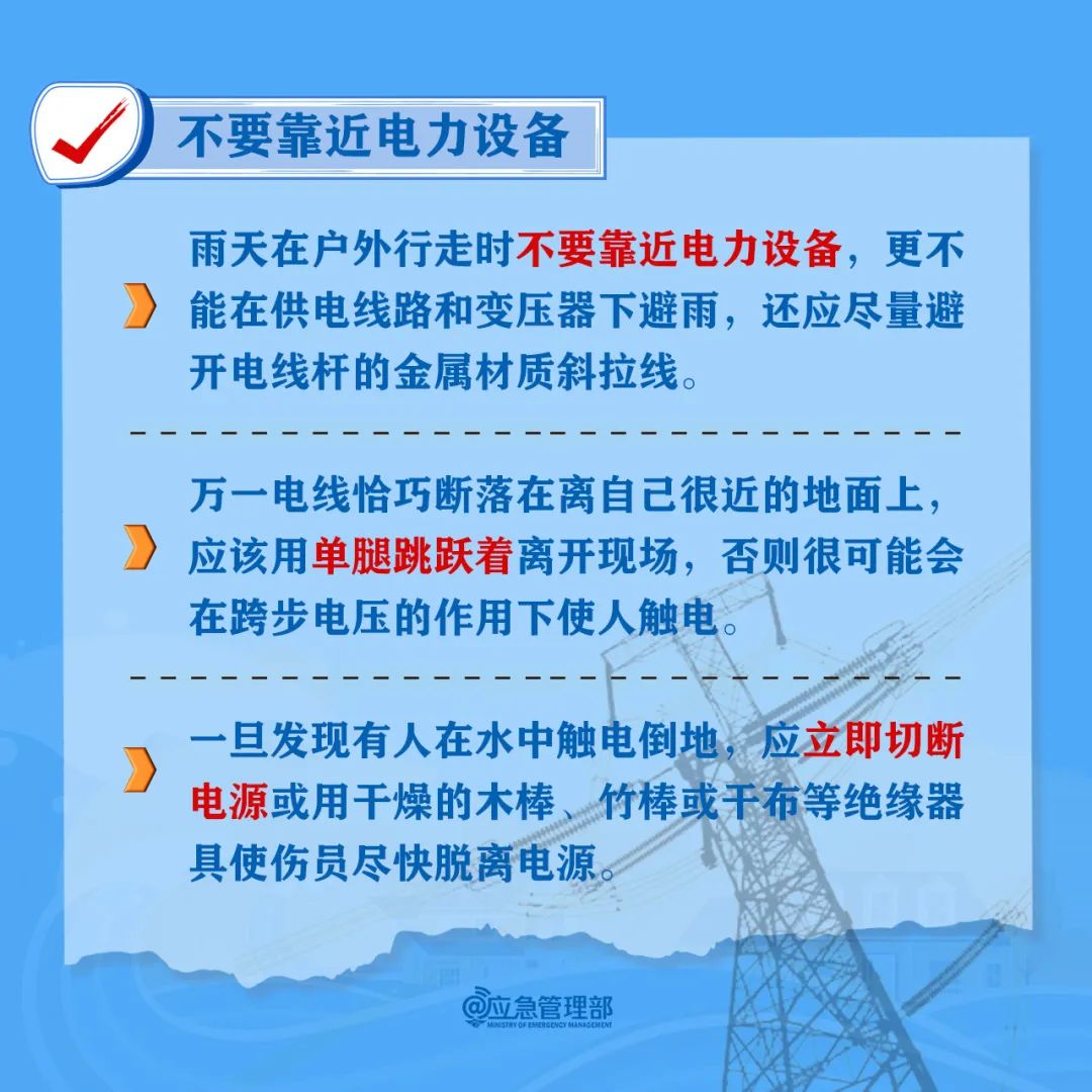 微信圖片_20230804155047.jpg