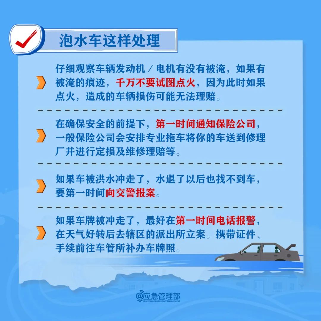 微信圖片_20230804155051.jpg
