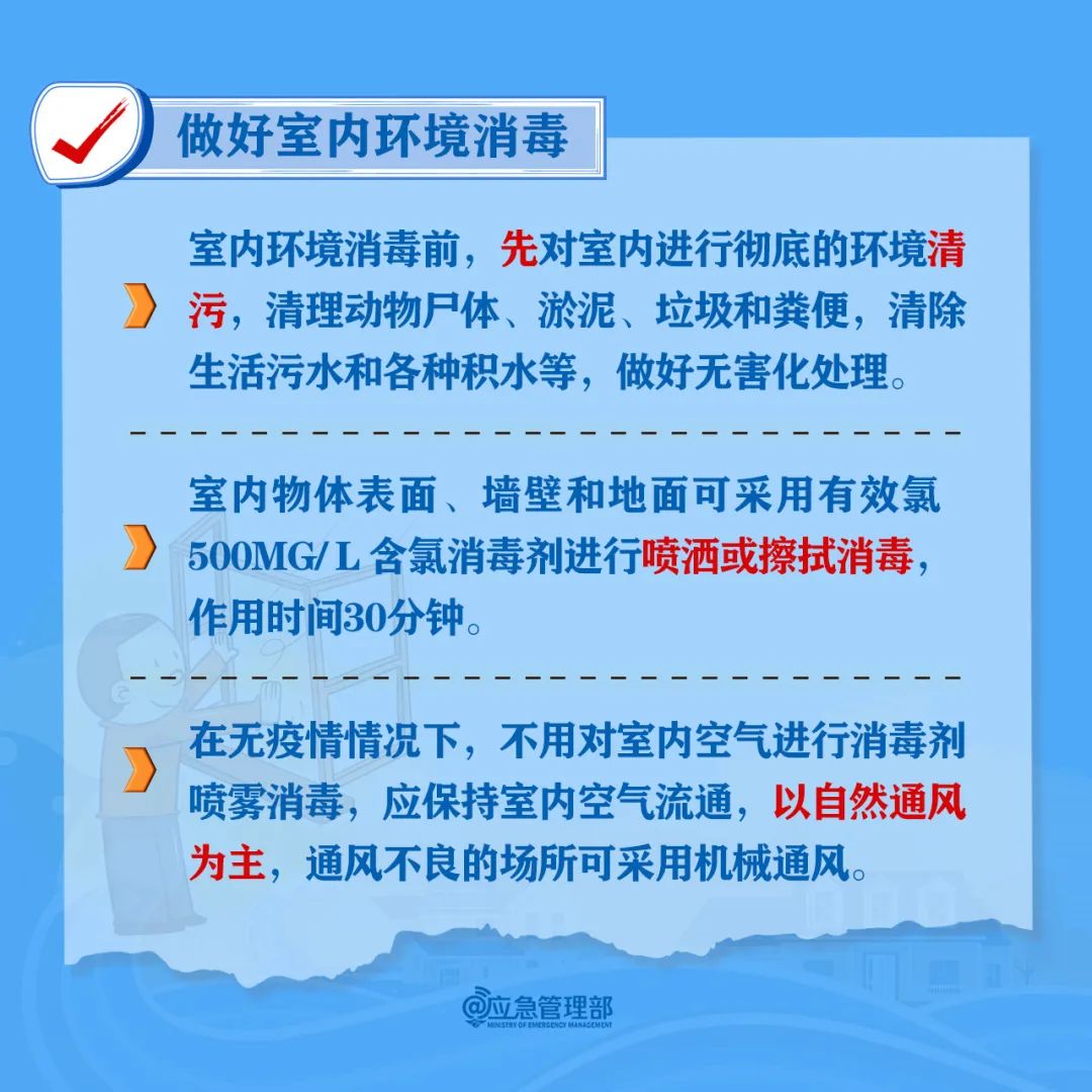 微信圖片_20230804155058.jpg