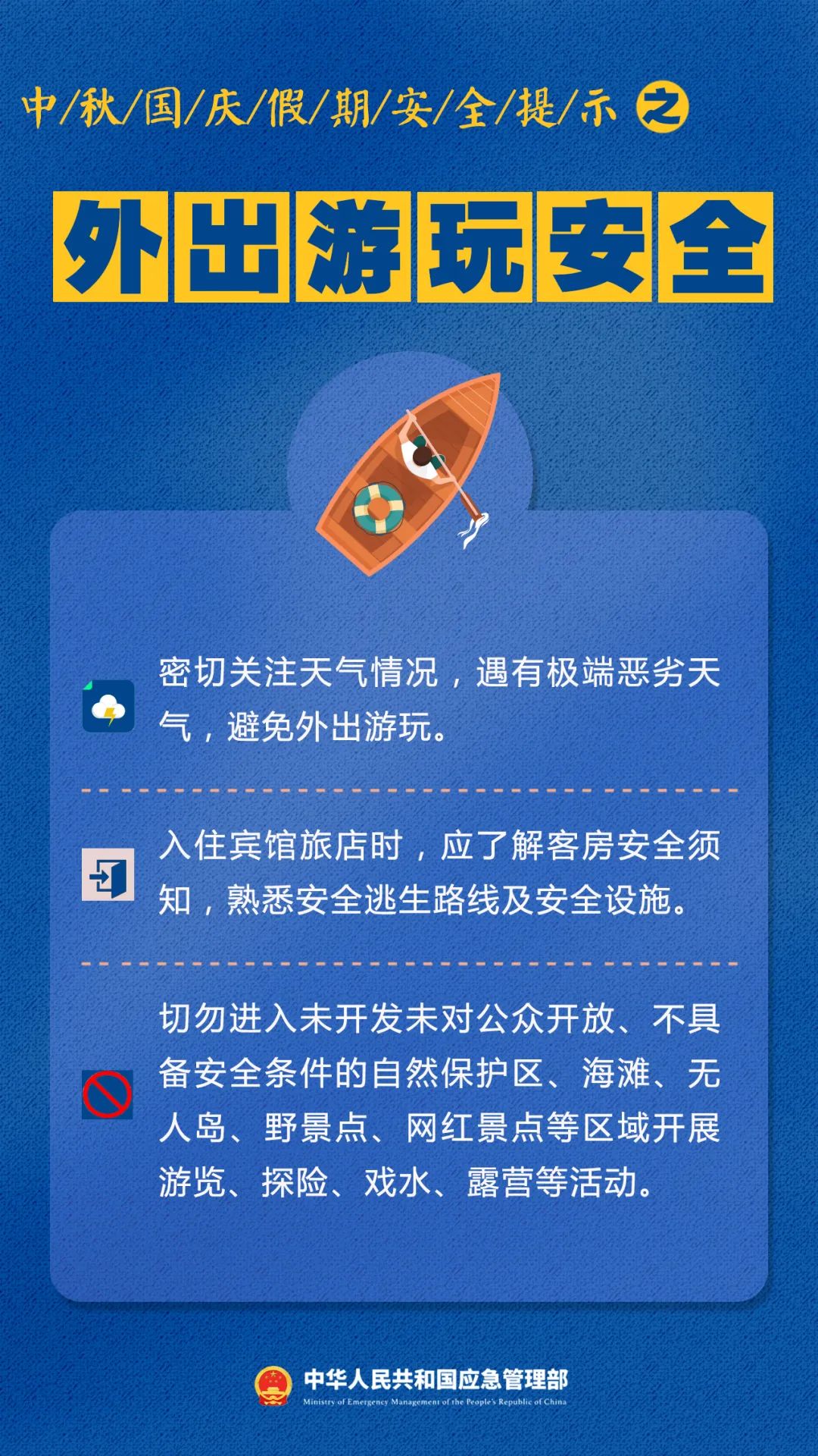 ??????