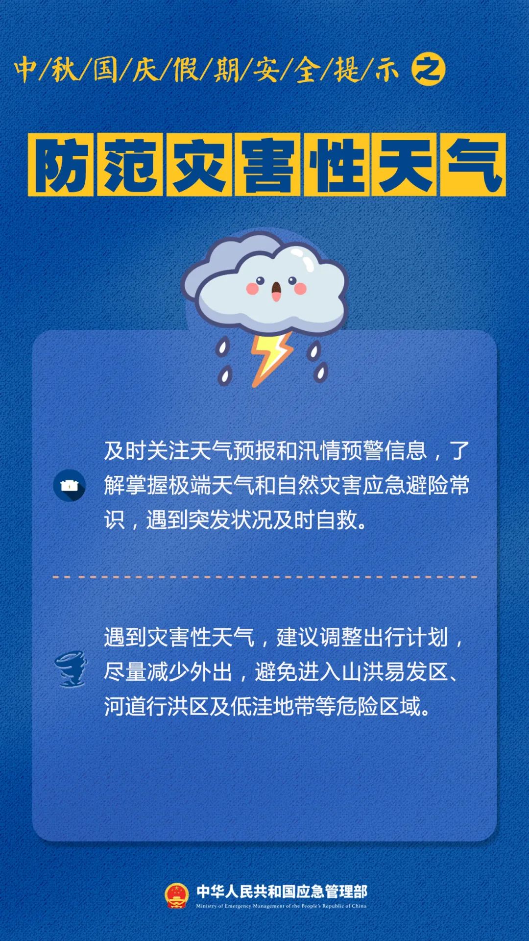 ??????