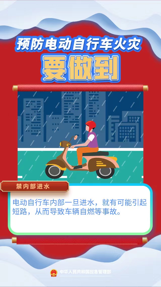 微信圖片_20240315101057.jpg