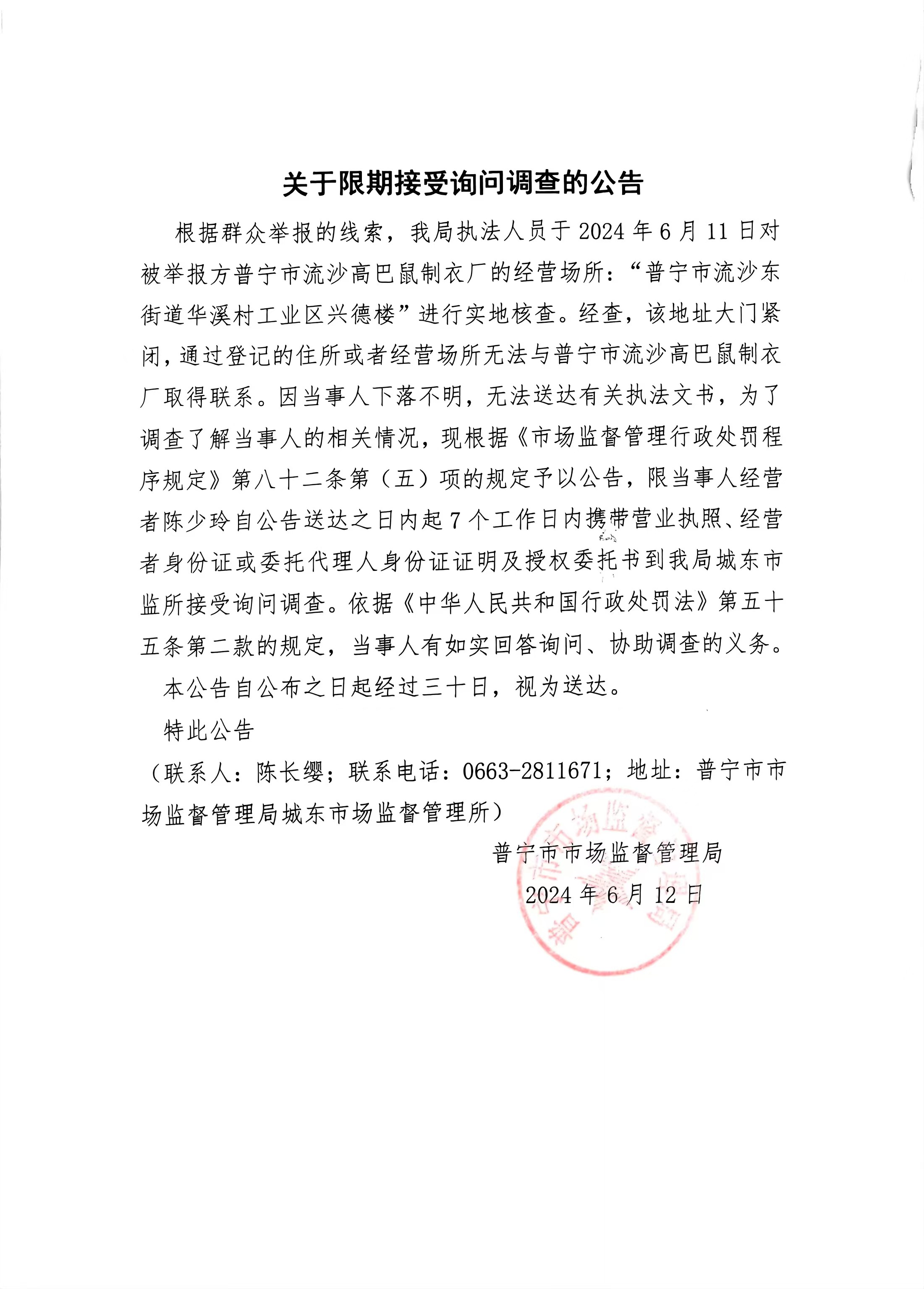 微信圖片_20240614111400.jpg