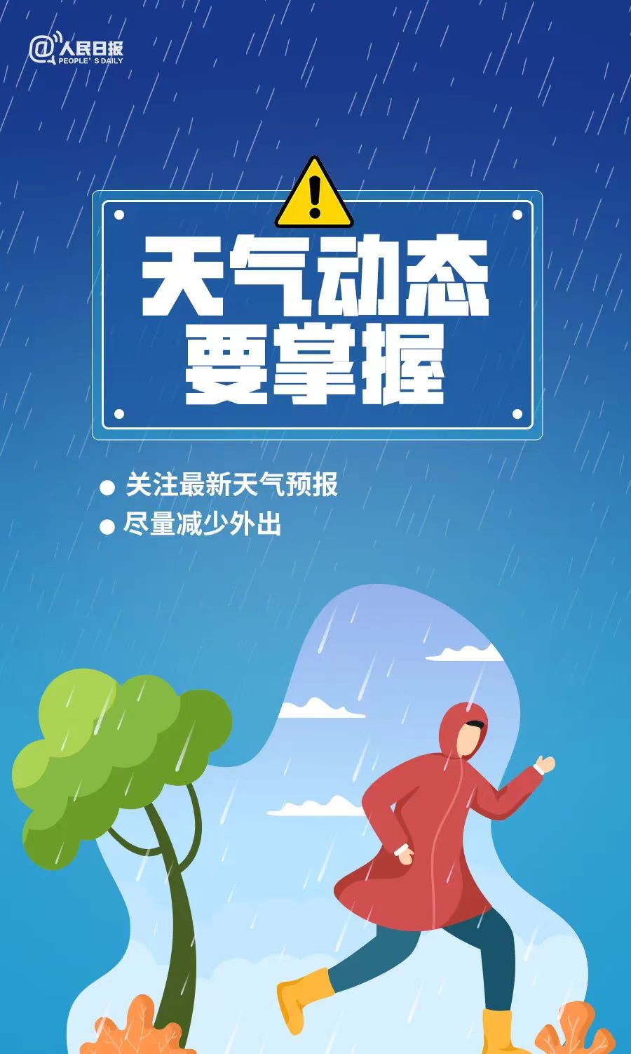 微信圖片_20240620174146.jpg