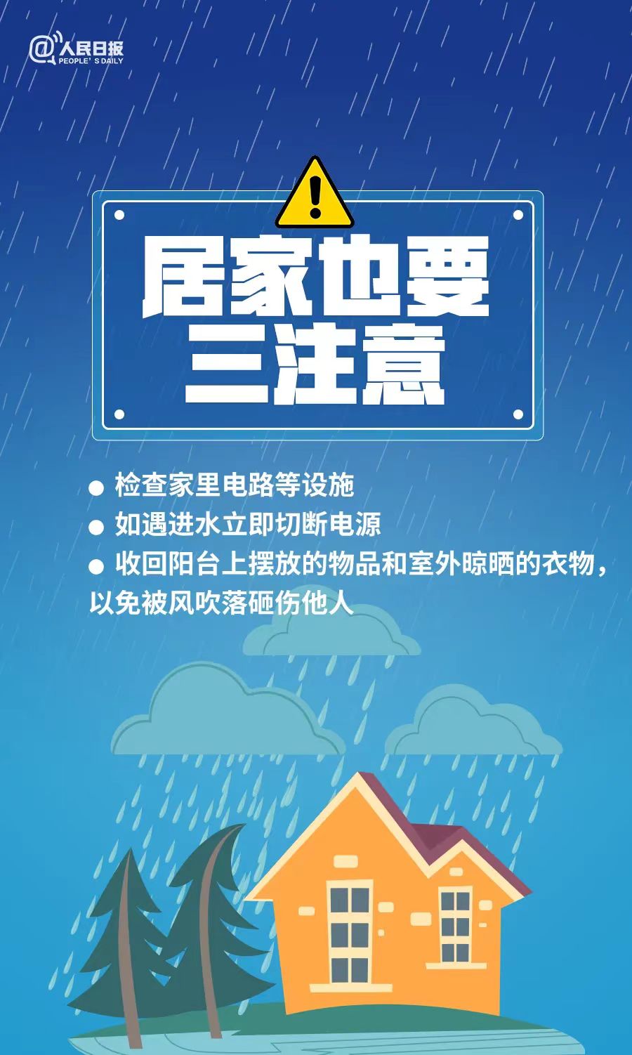 微信圖片_20240620174234.jpg