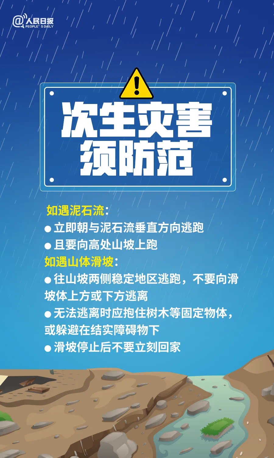 微信圖片_20240620174236.png