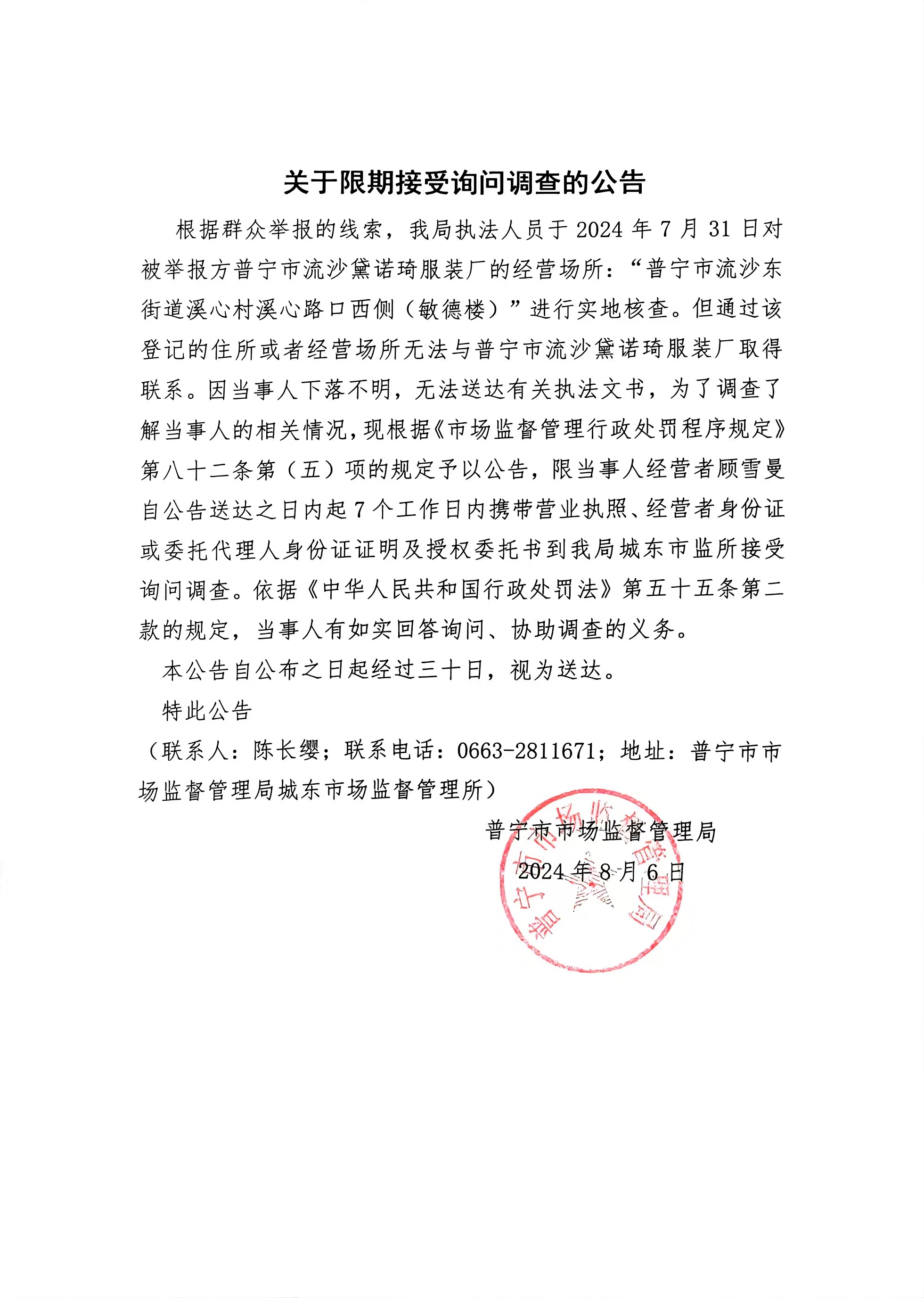 微信圖片_20240808094508.jpg