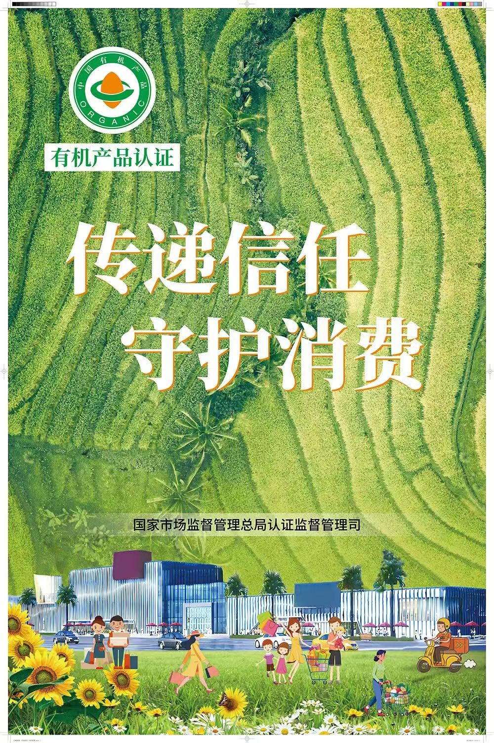 微信圖片_20240904161126.jpg