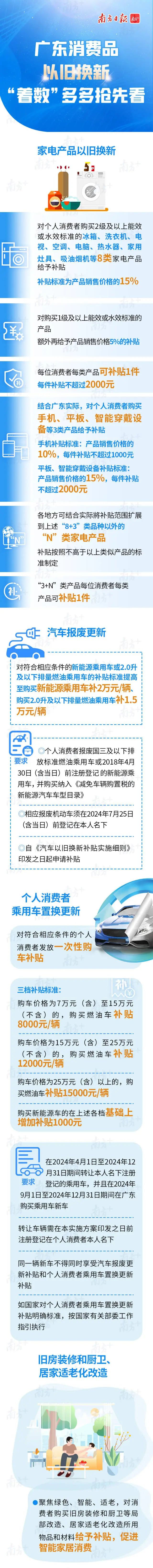 微信圖片_20240902102443.png