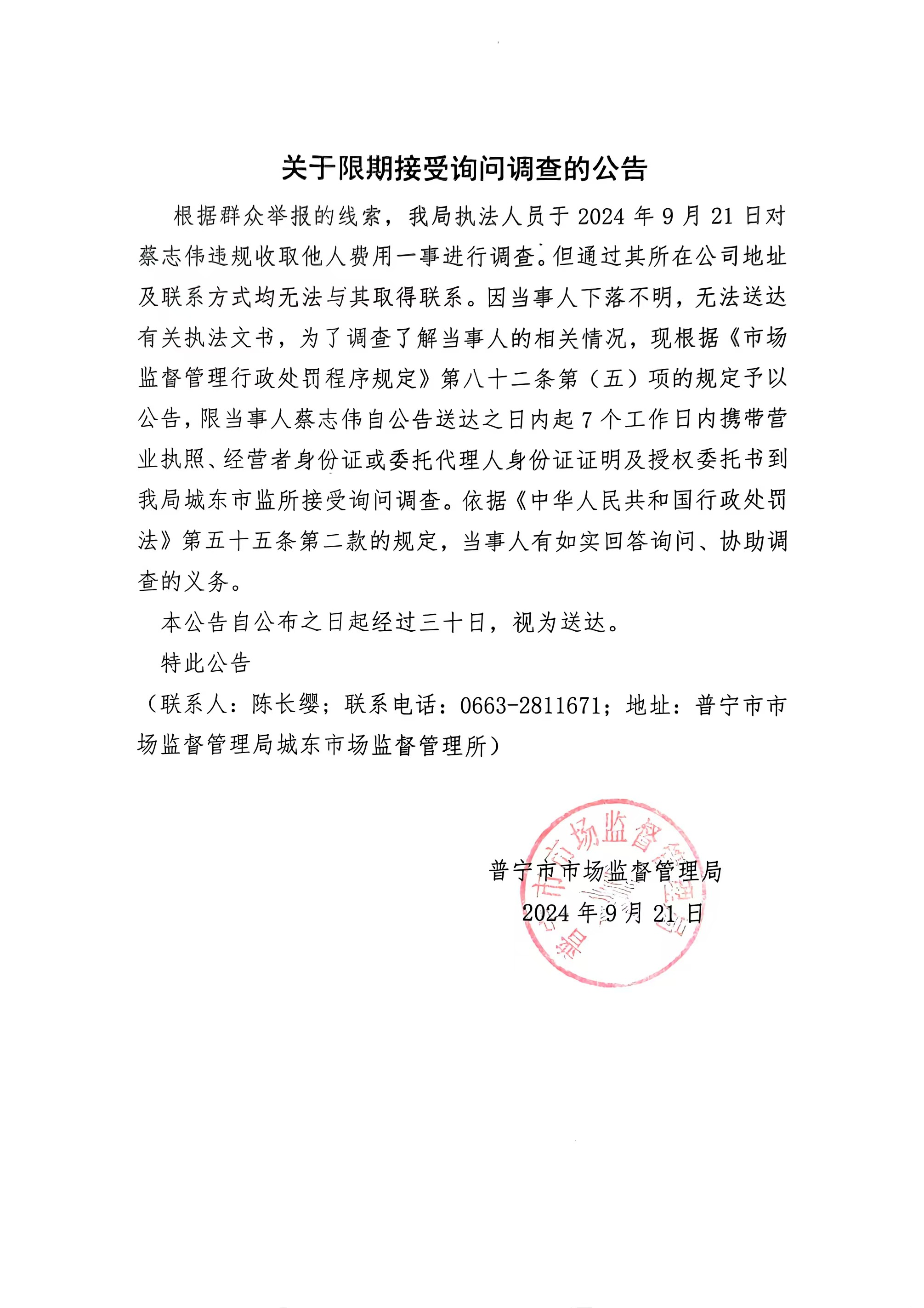 微信圖片_20241022100248.jpg