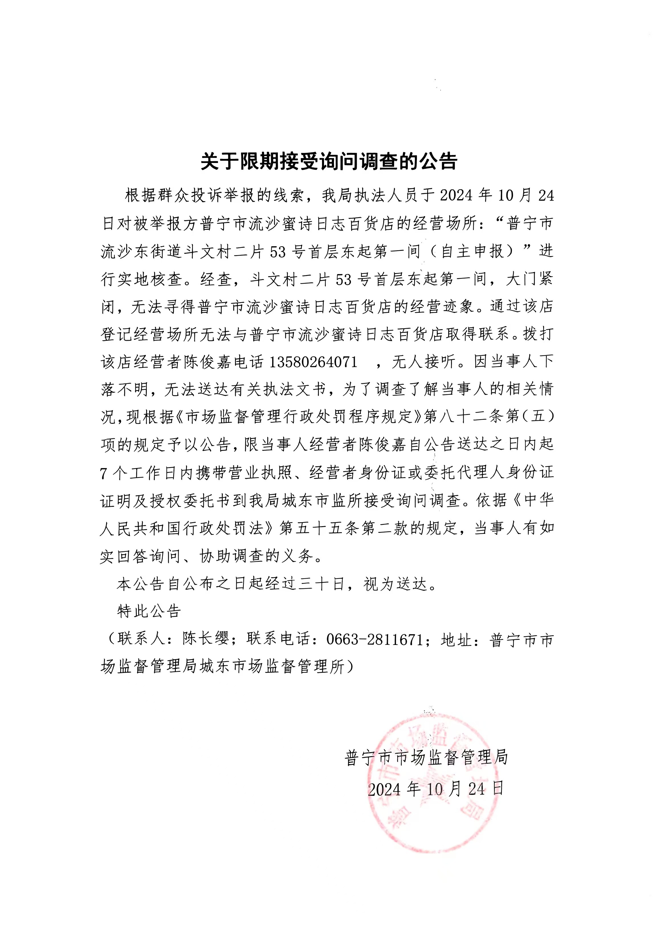 微信圖片_20241028105710.jpg