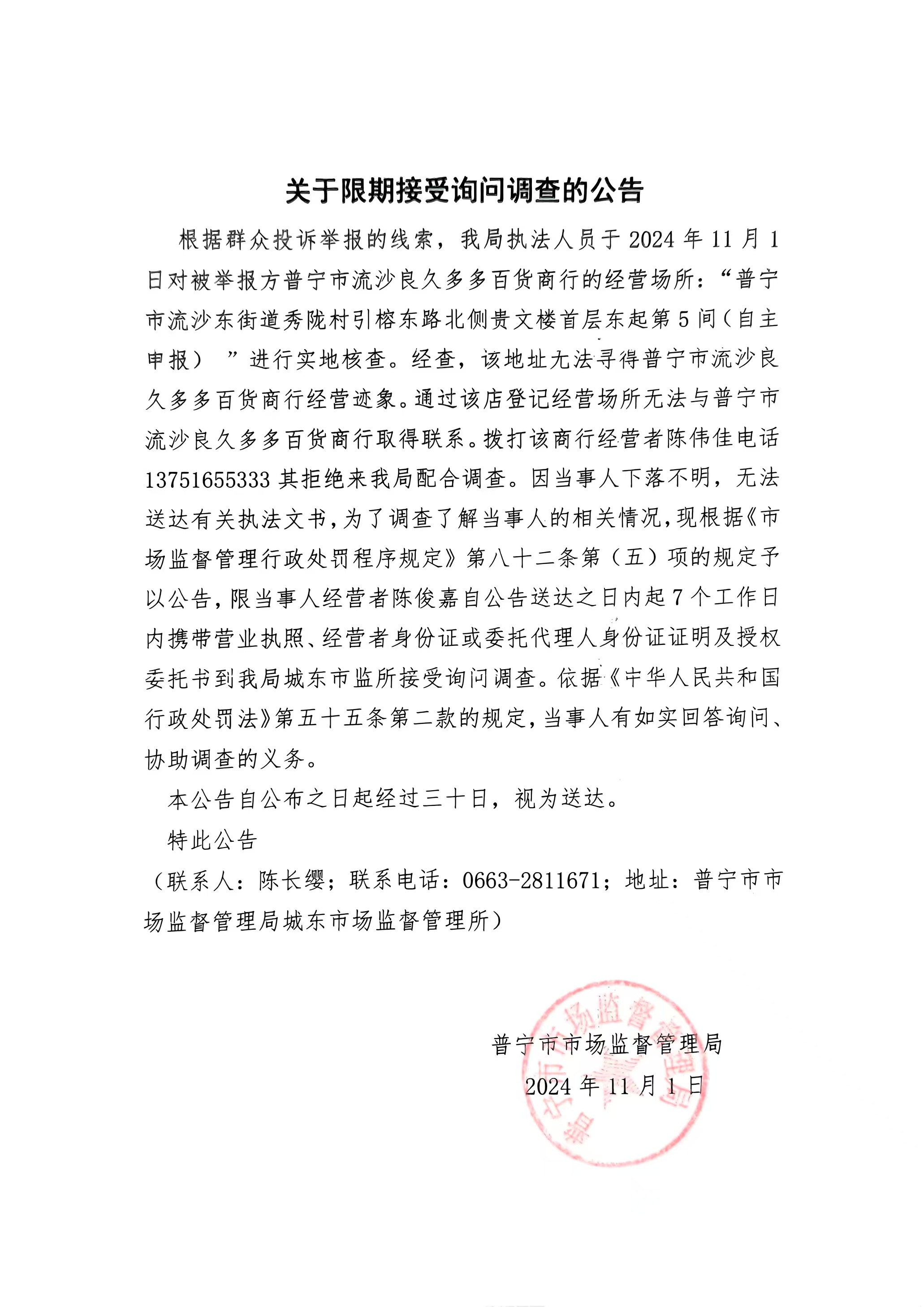 微信圖片_20241105100635.jpg