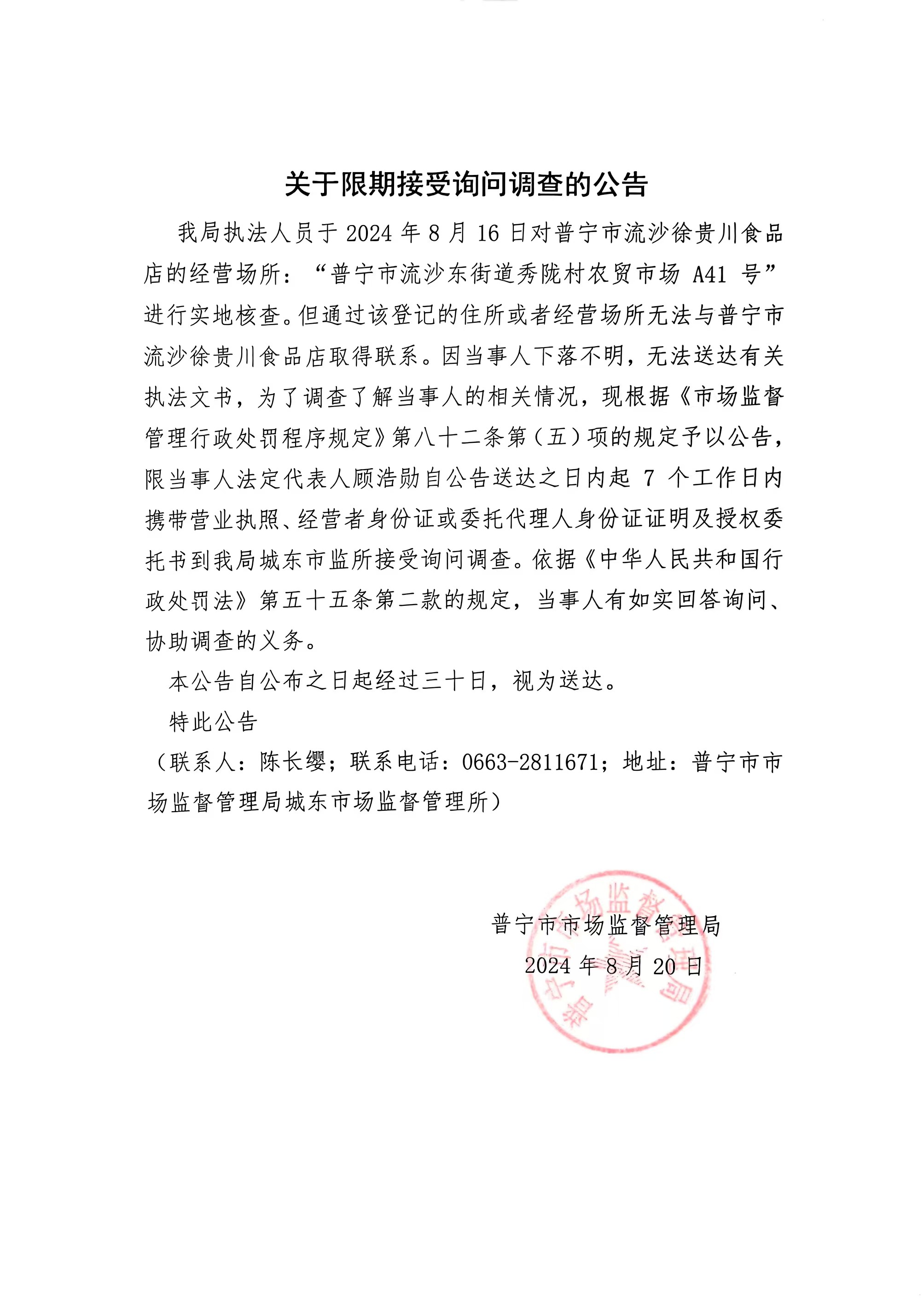 微信圖片_20241105105620.jpg