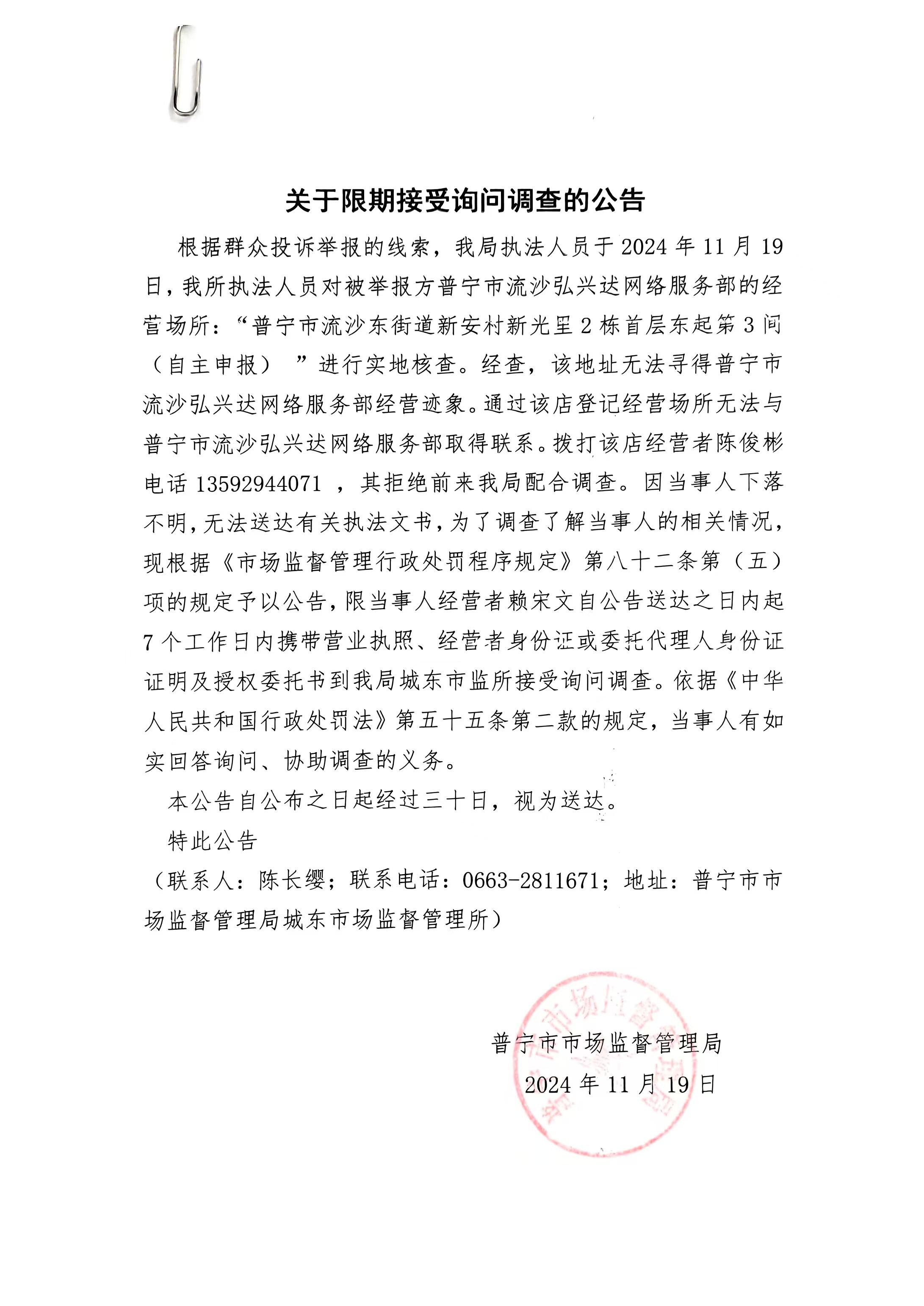 微信圖片_20241121105336.jpg