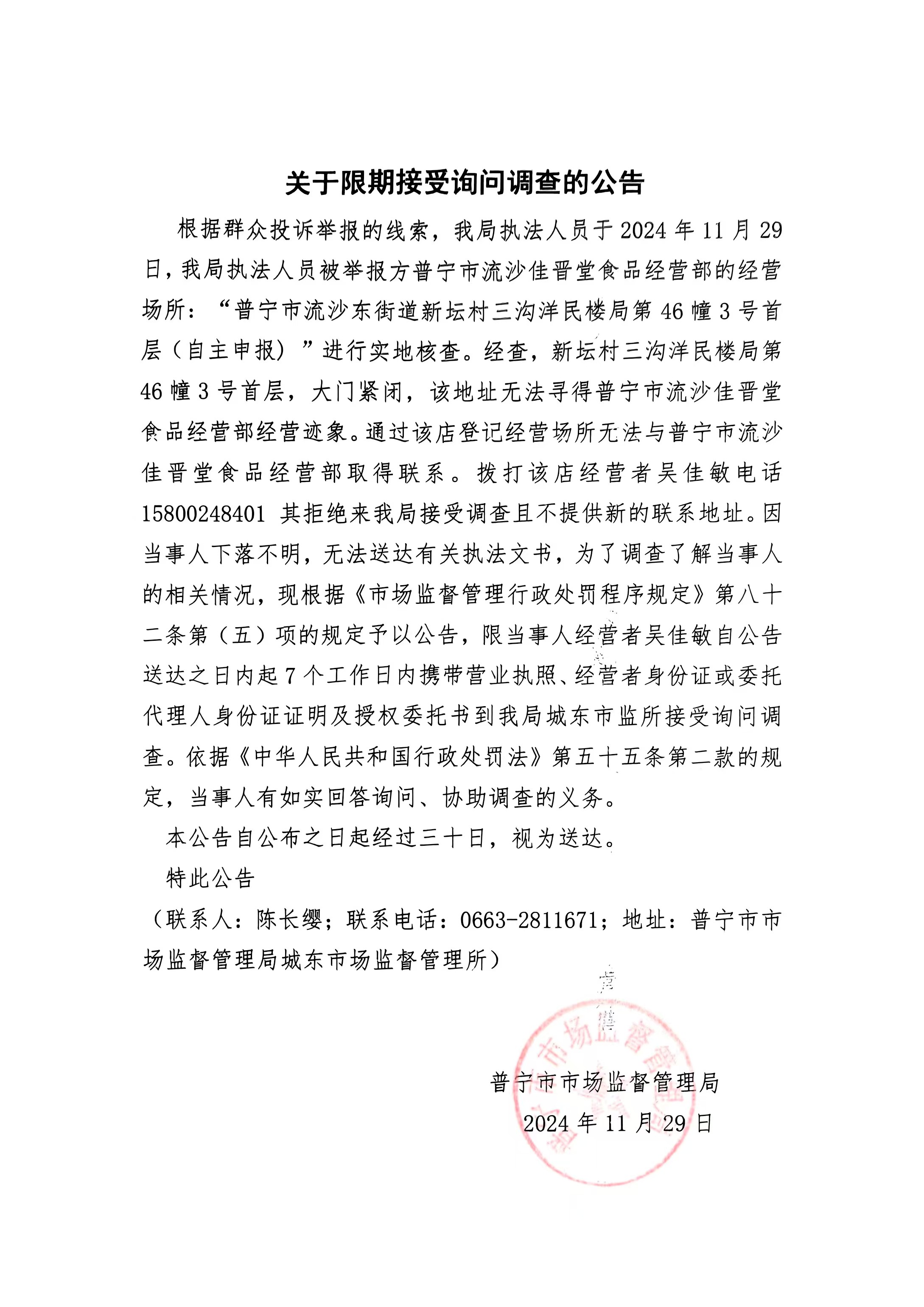 微信圖片_20241202095704.jpg