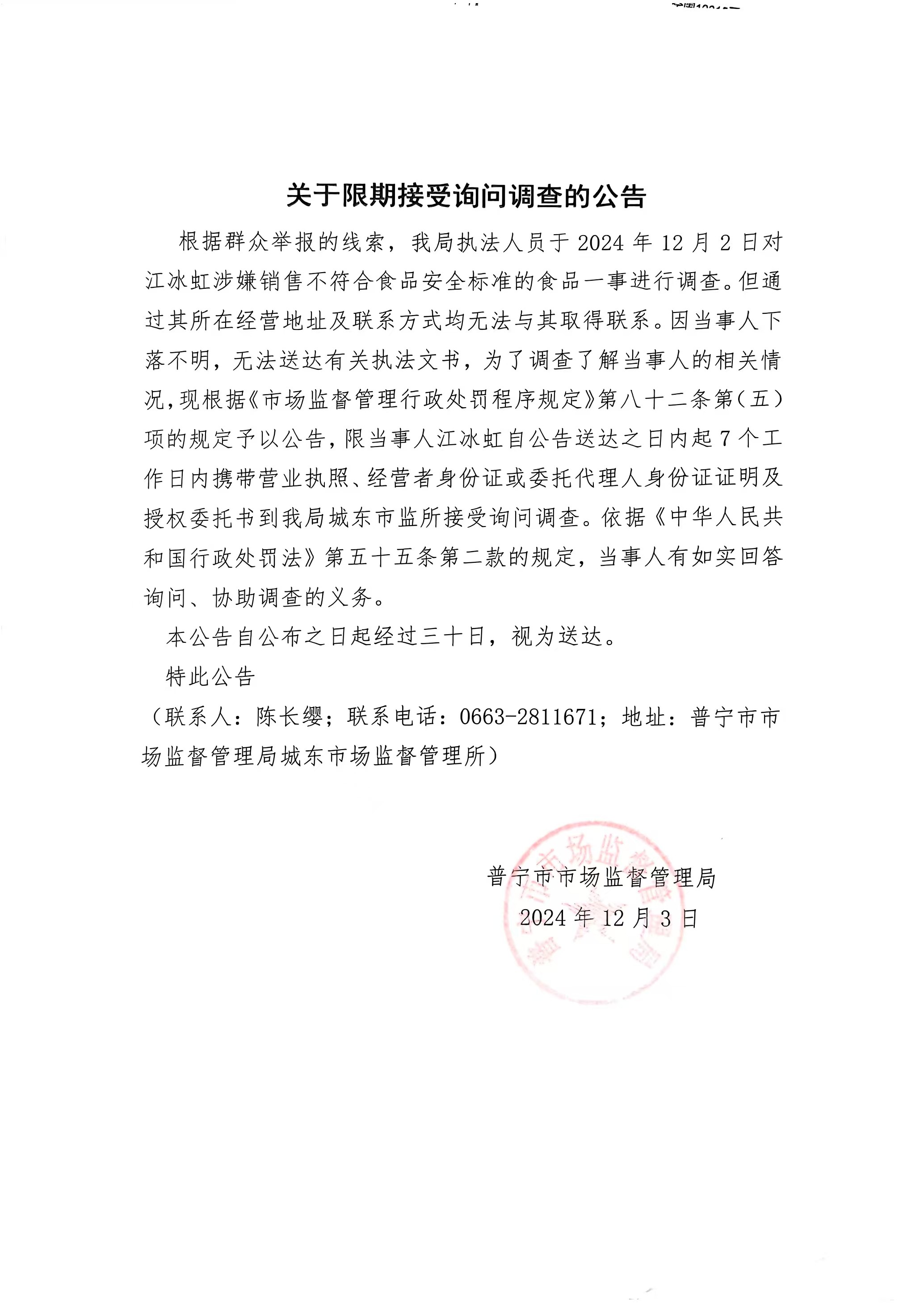 微信圖片_20241212154149.jpg