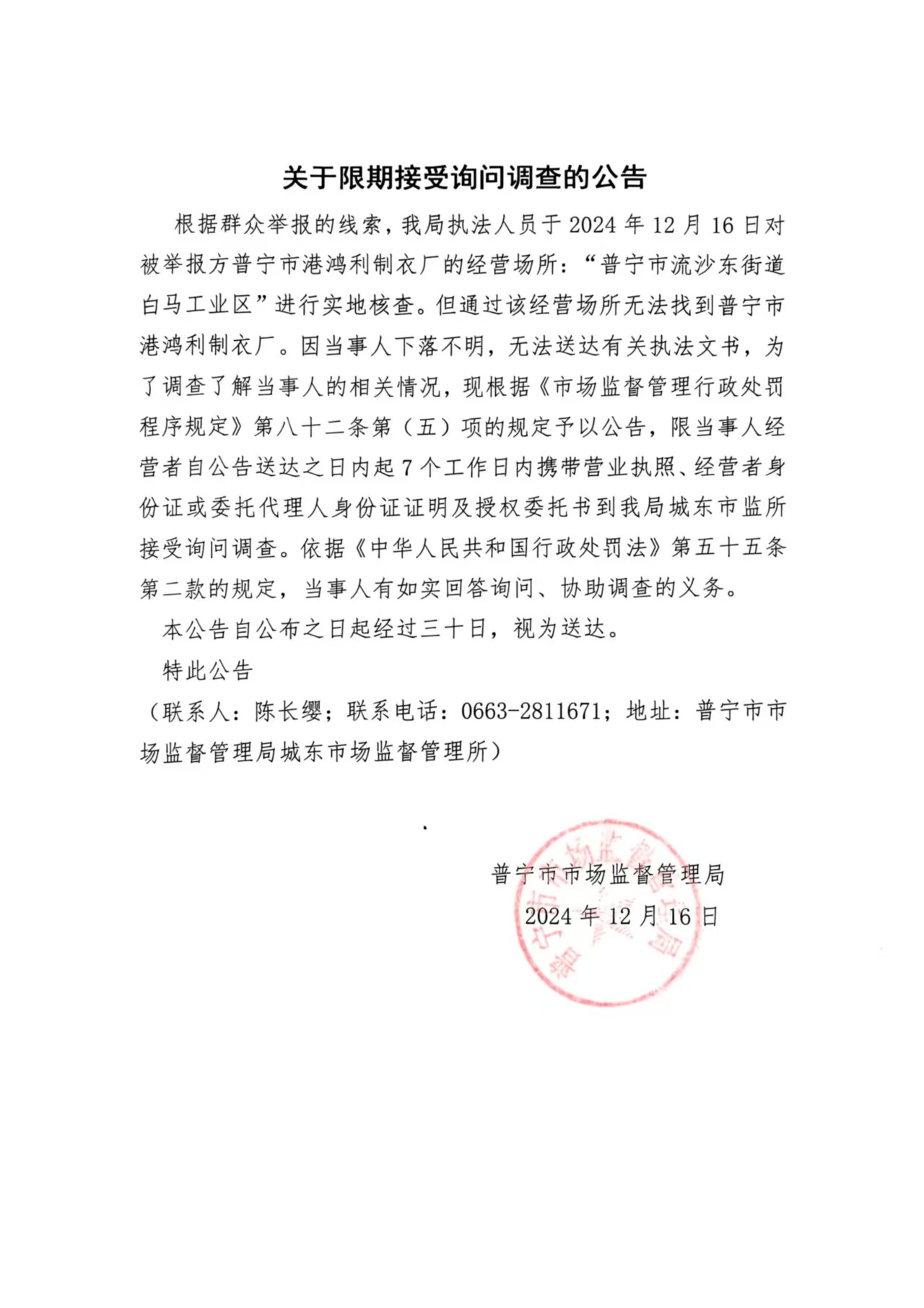 微信圖片_20241218151156.jpg
