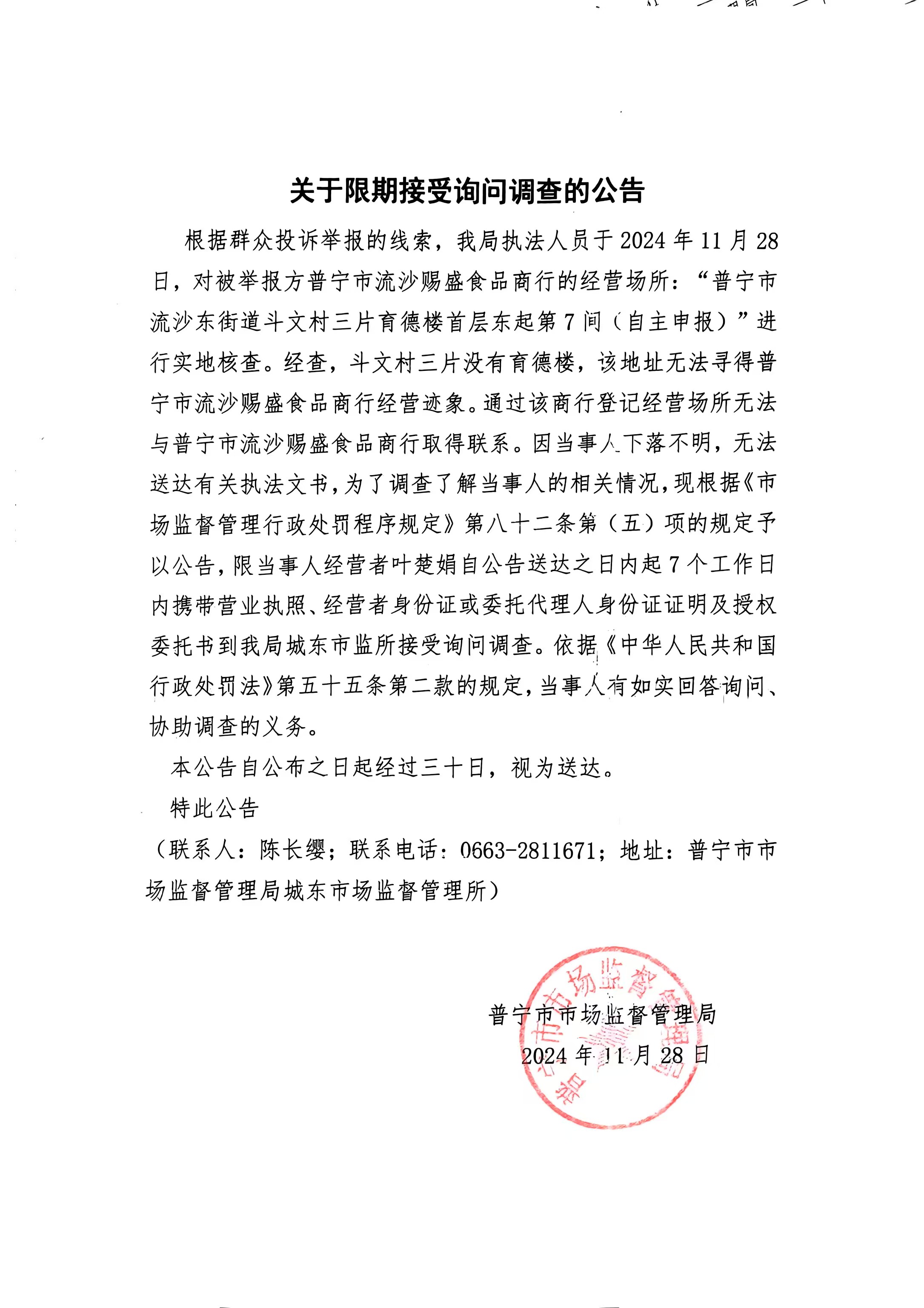 微信圖片_20250116164910.jpg
