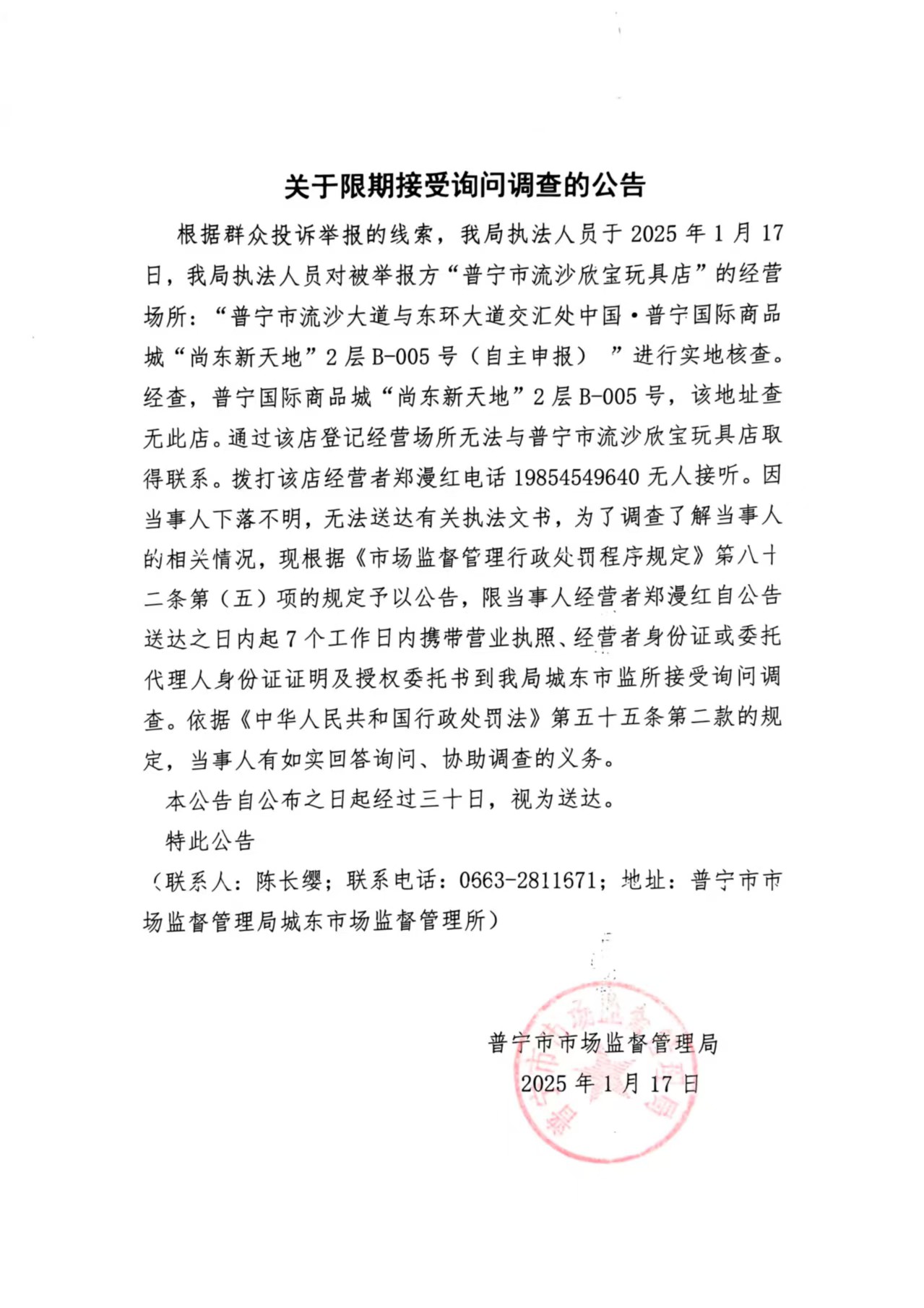 微信圖片_20250121152838.jpg