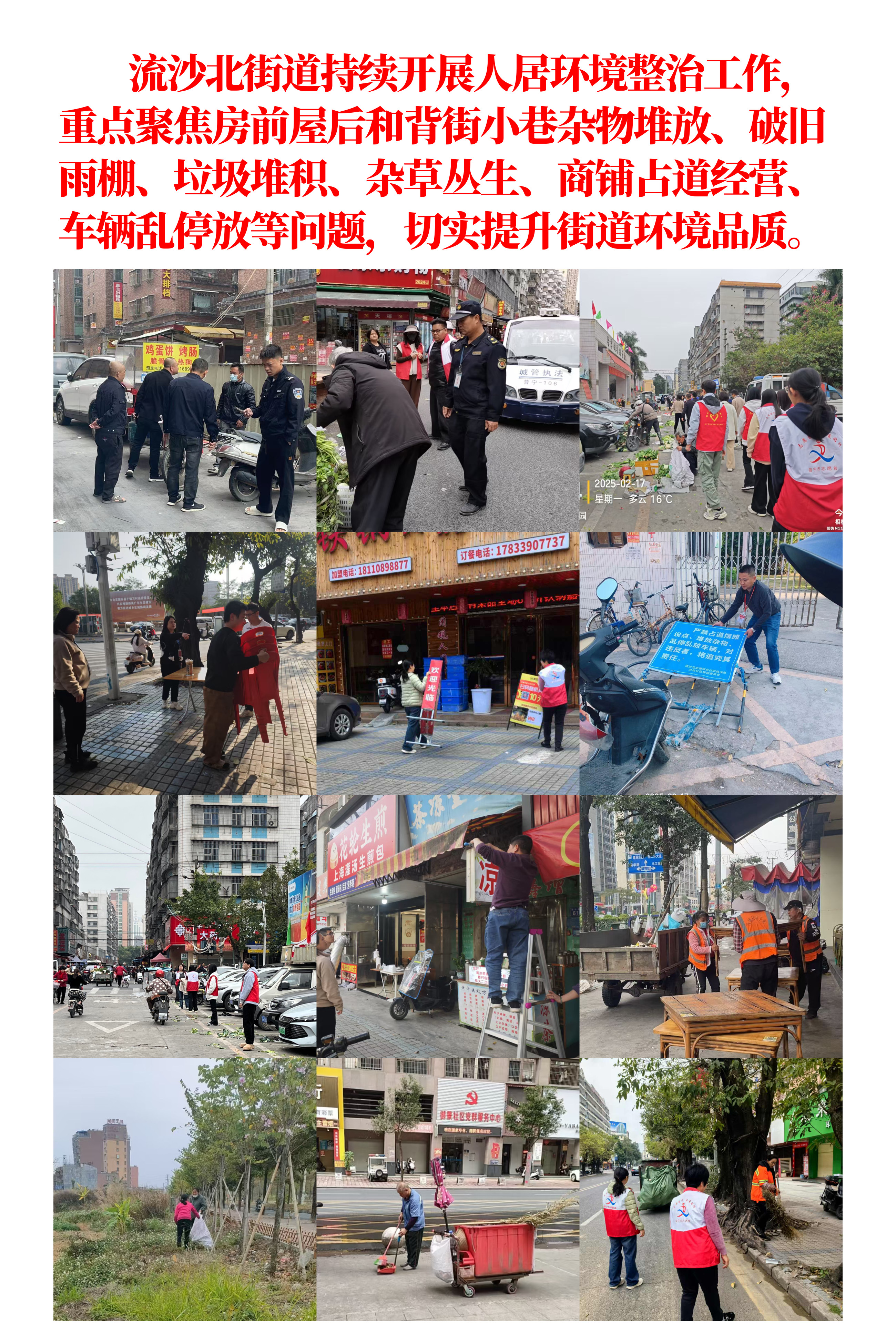 微信圖片_20250221155725.jpg