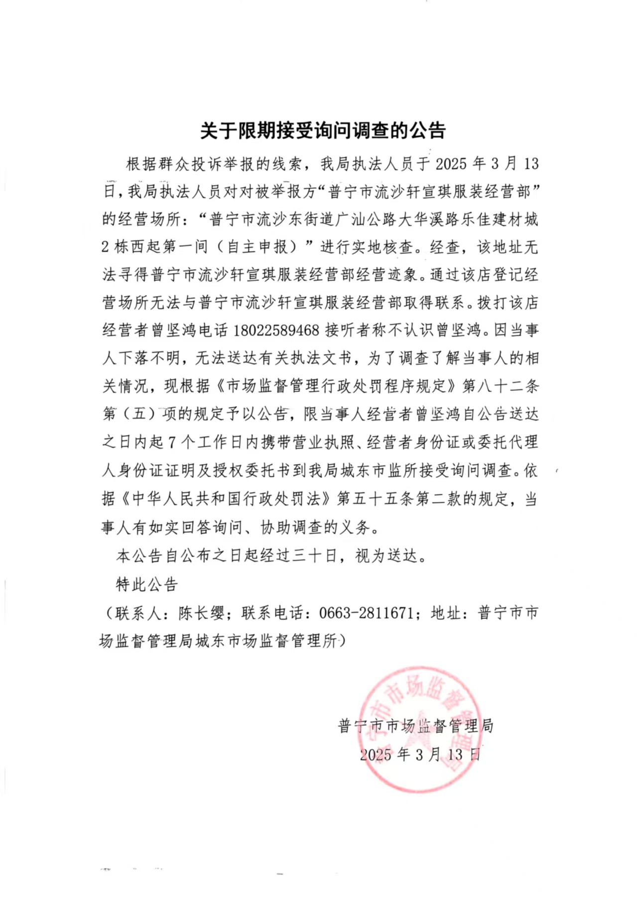 微信圖片_20250317101959.jpg