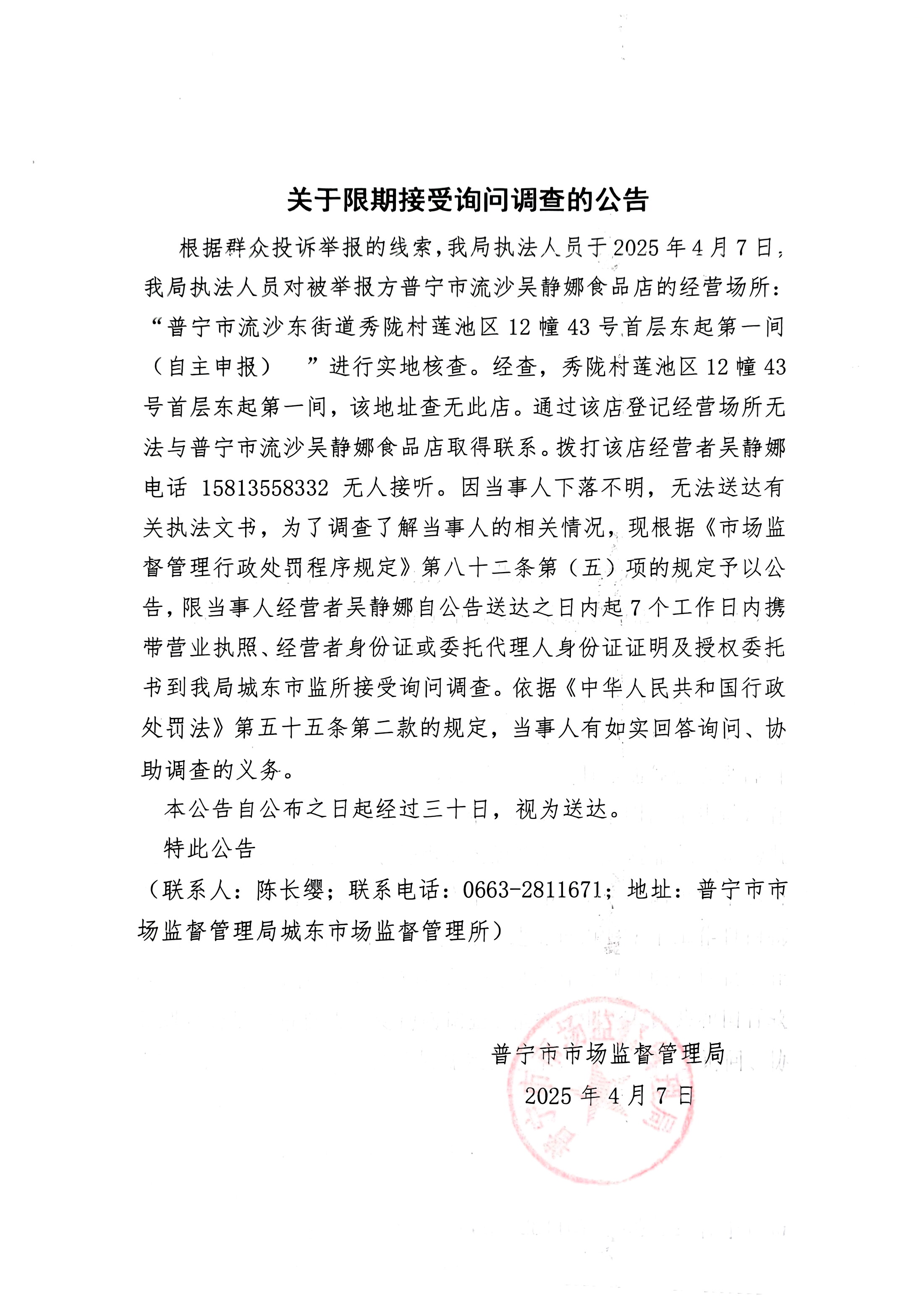 微信圖片_20250408112857.jpg