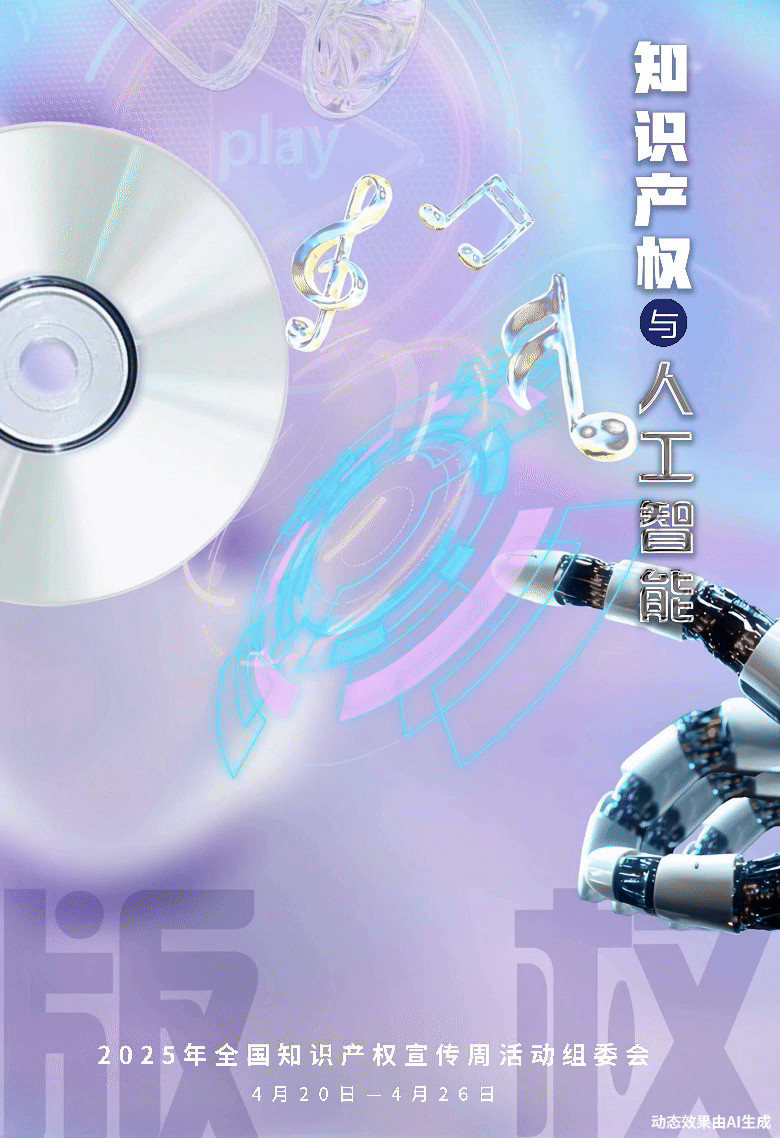 海報(bào)3.gif