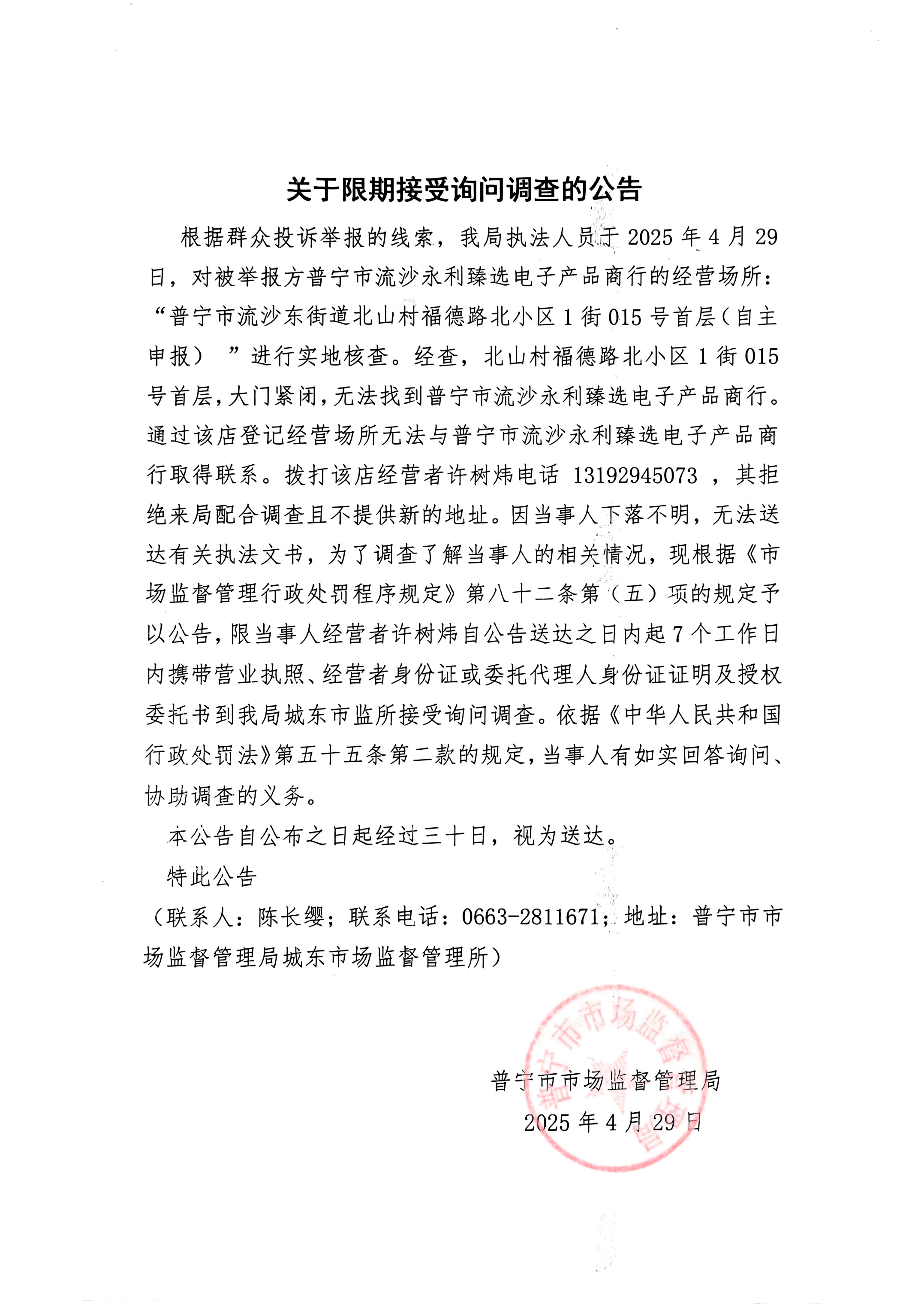 微信圖片_20250506101207.jpg