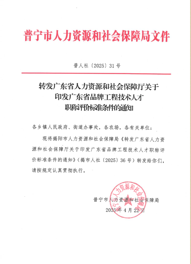 31號(hào).png