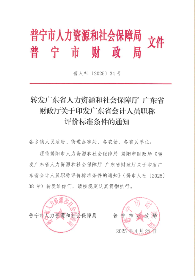 34號(hào).png