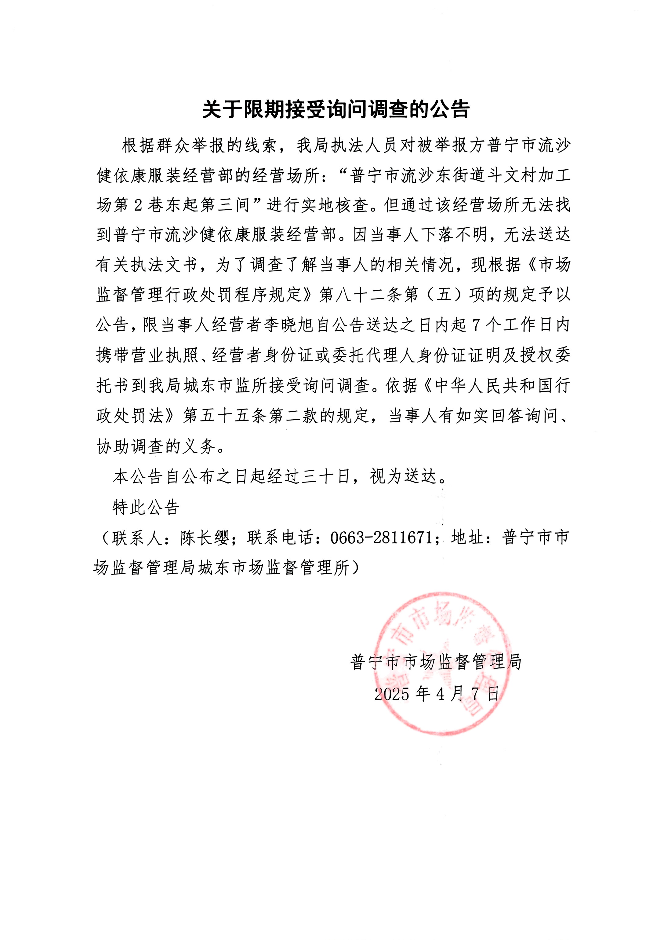 微信圖片_20250507151434.jpg