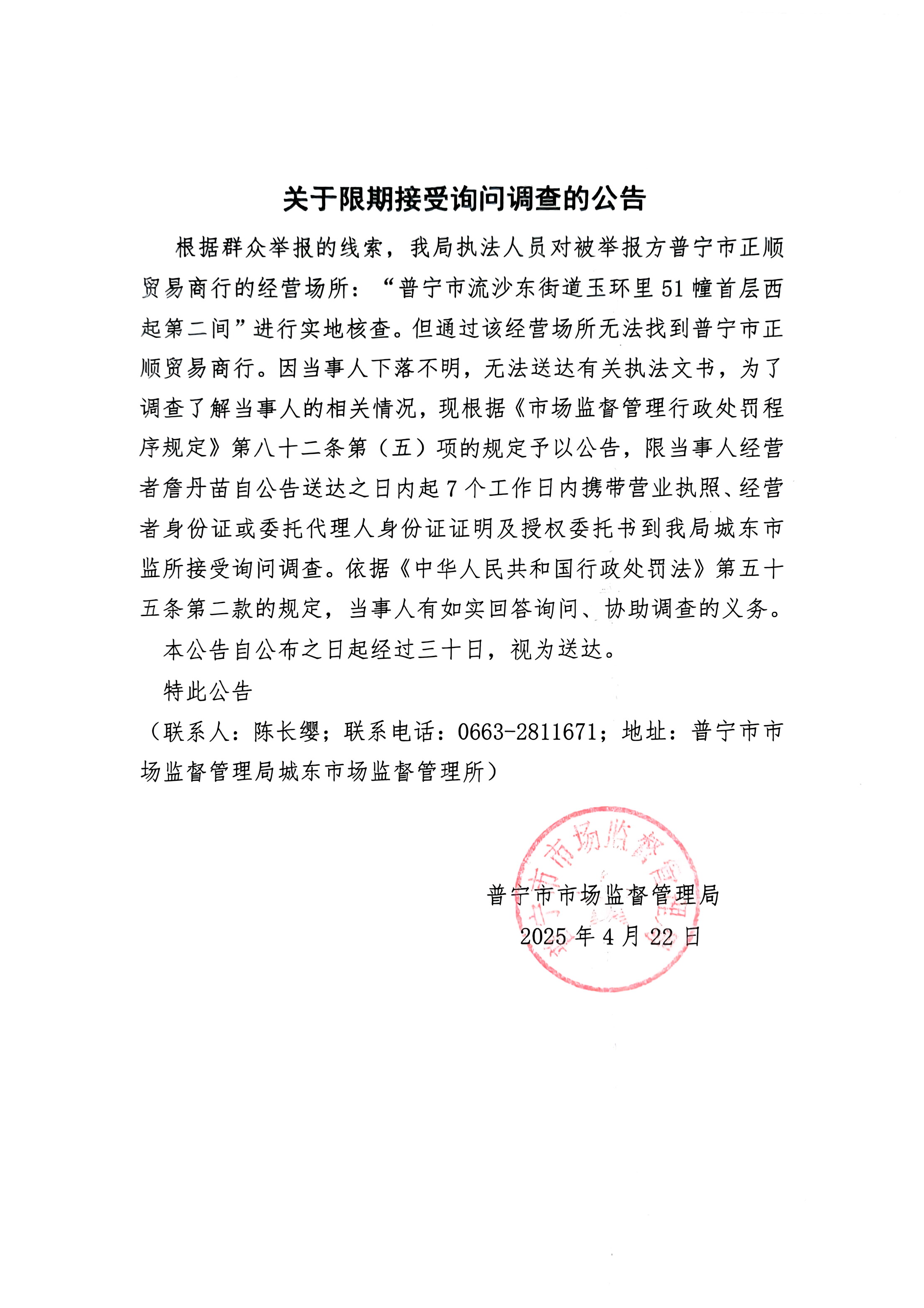 微信圖片_20250507151505.jpg