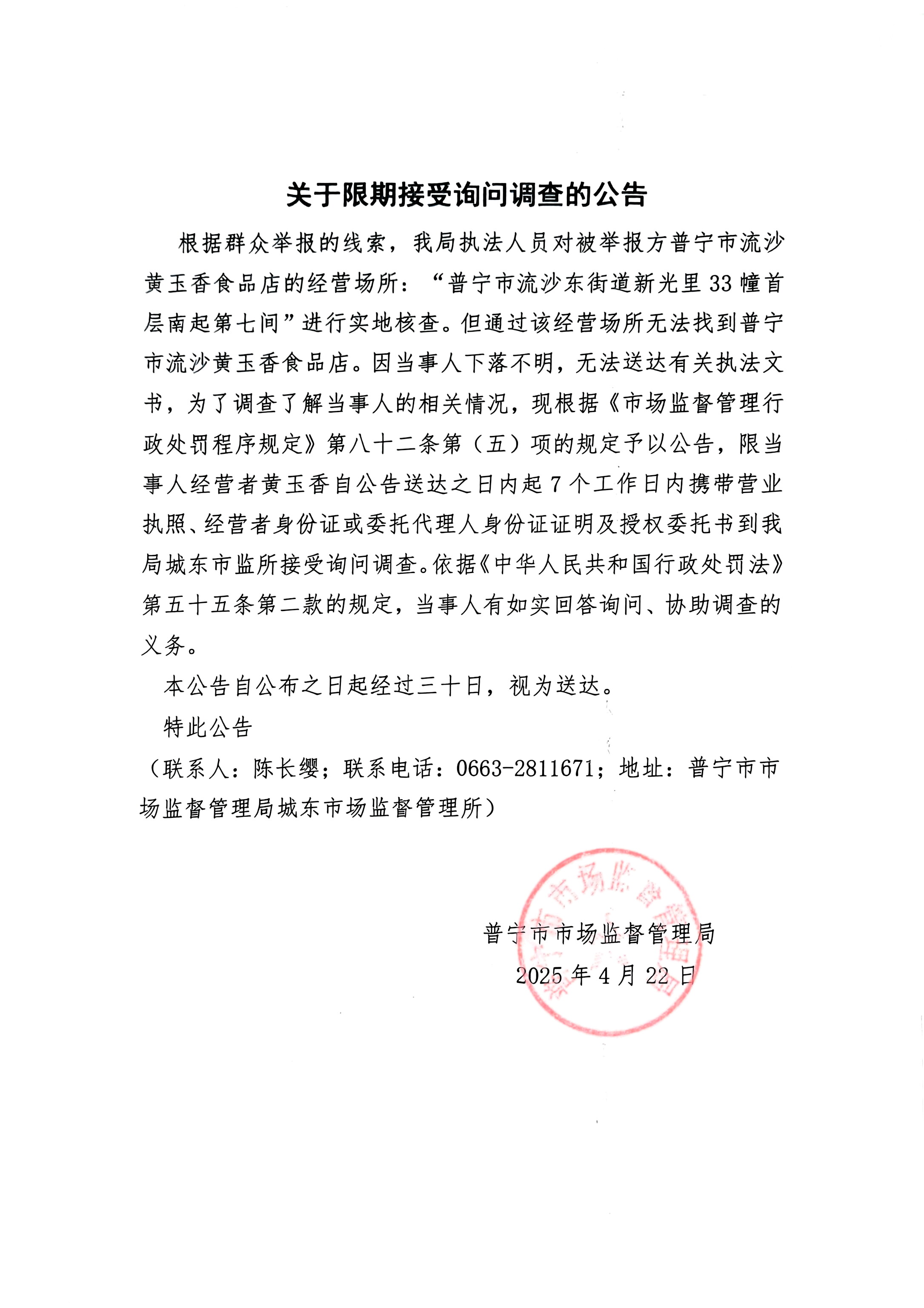 微信圖片_20250507151515.jpg