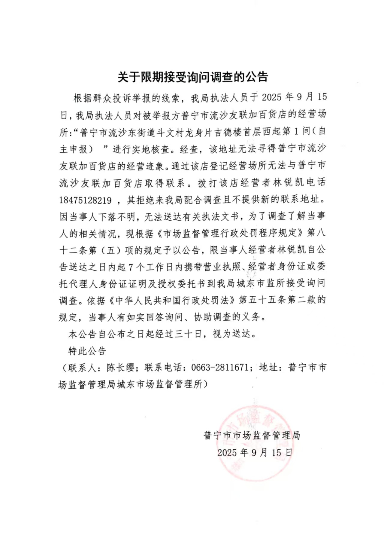 微信圖片_20250917110900.jpg
