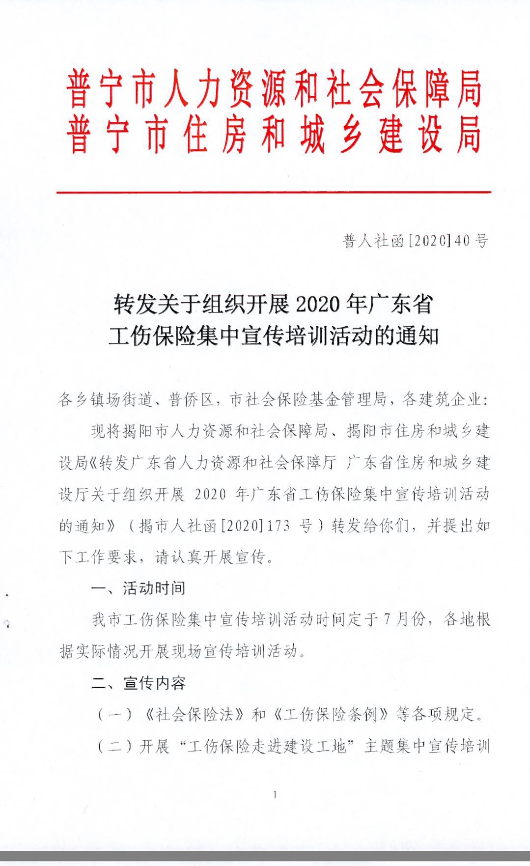 微信圖片_20200723171223.jpg