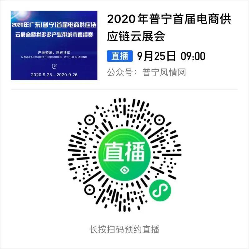 微信圖片_20200924203324.jpg
